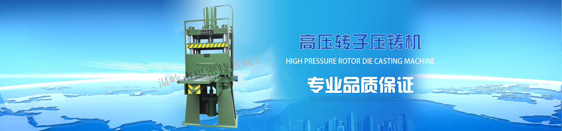 乐动(中国)官方旋压设备